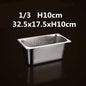 Square pot Kitchen Pans, 304 stainless steel 1/9 1/6 1/4 1/3 Food Chafing pans, Buffet Containers Lid 0.7 mm